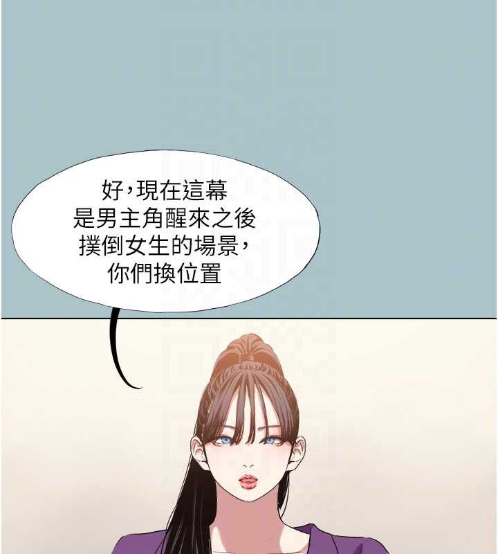 第14话-第一次要温柔一点