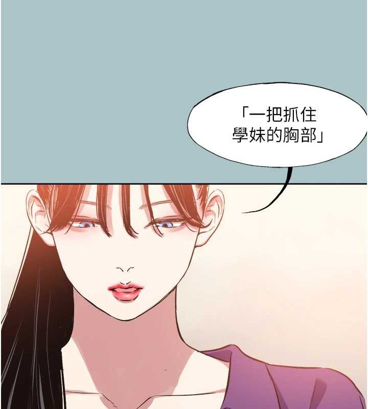 第14话-第一次要温柔一点