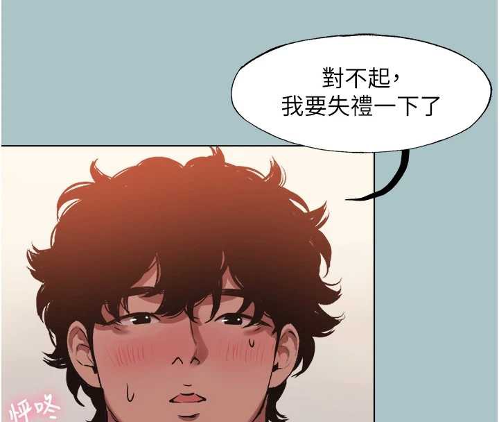 第14话-第一次要温柔一点
