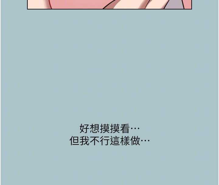 第14话-第一次要温柔一点