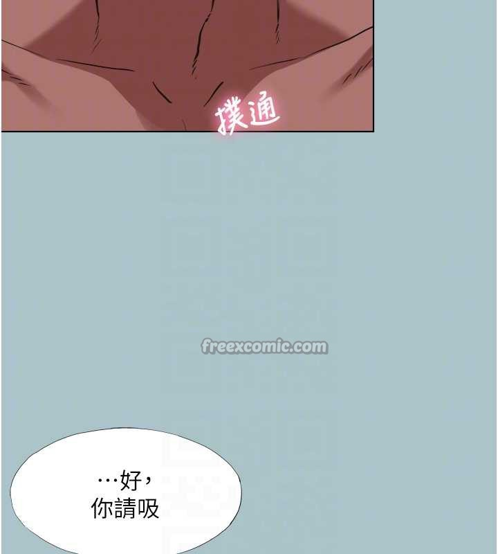 第14话-第一次要温柔一点