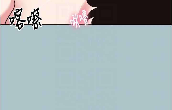 第14话-第一次要温柔一点