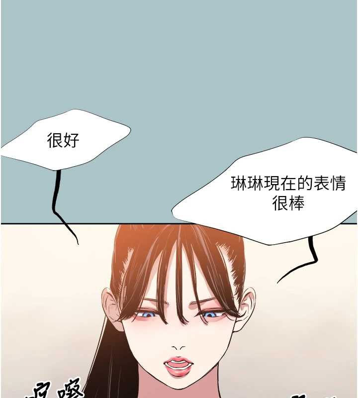 第14话-第一次要温柔一点