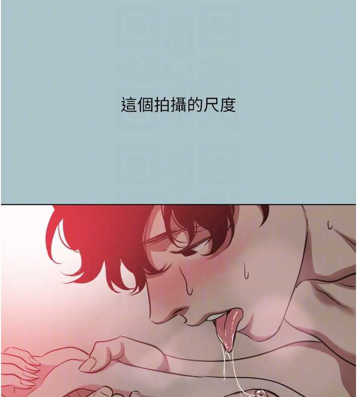 第14话-第一次要温柔一点