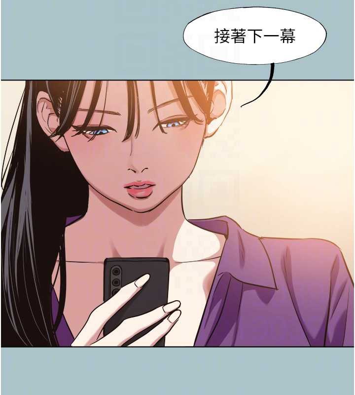 第14话-第一次要温柔一点