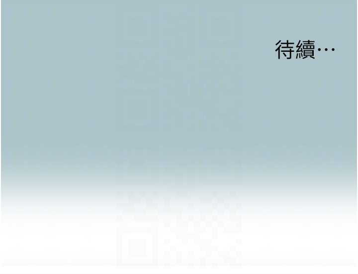 第14话-第一次要温柔一点