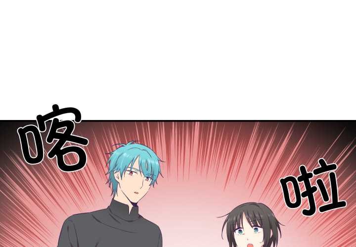柔軟的愛人 第29话 第1页