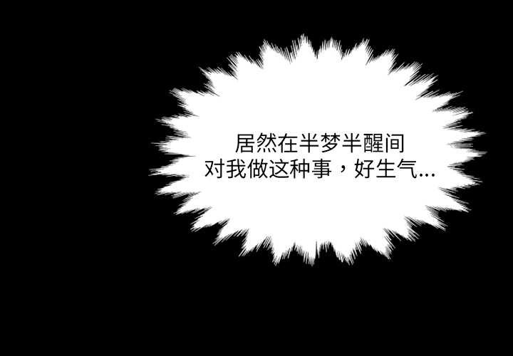 房間裏的心跳 第5话 第1页