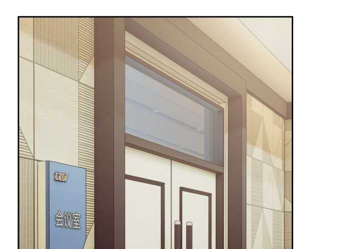 愛上你也好 第36话 第2页