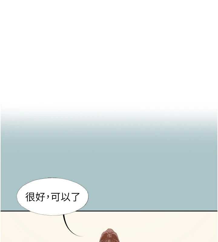 不要戀愛要打砲 第15话-唯命是从的女职员 第1页