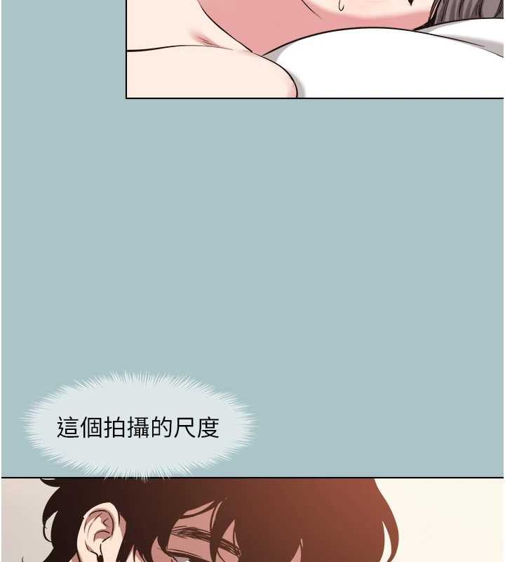 第15话-唯命是从的女职员