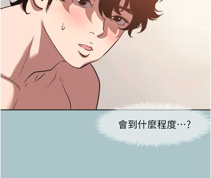 第15话-唯命是从的女职员