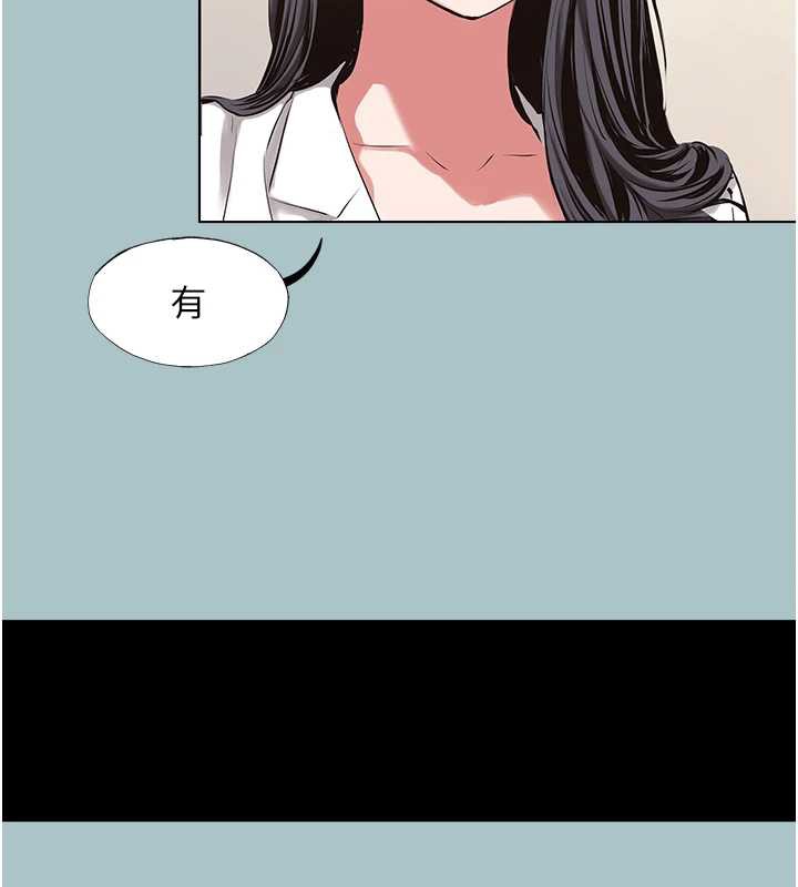 第15话-唯命是从的女职员