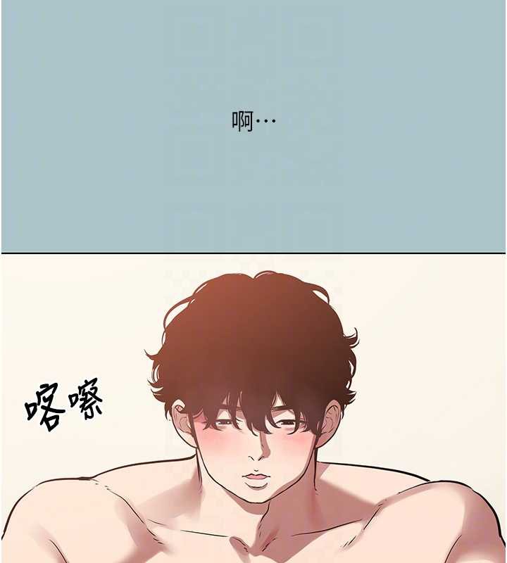 第15话-唯命是从的女职员