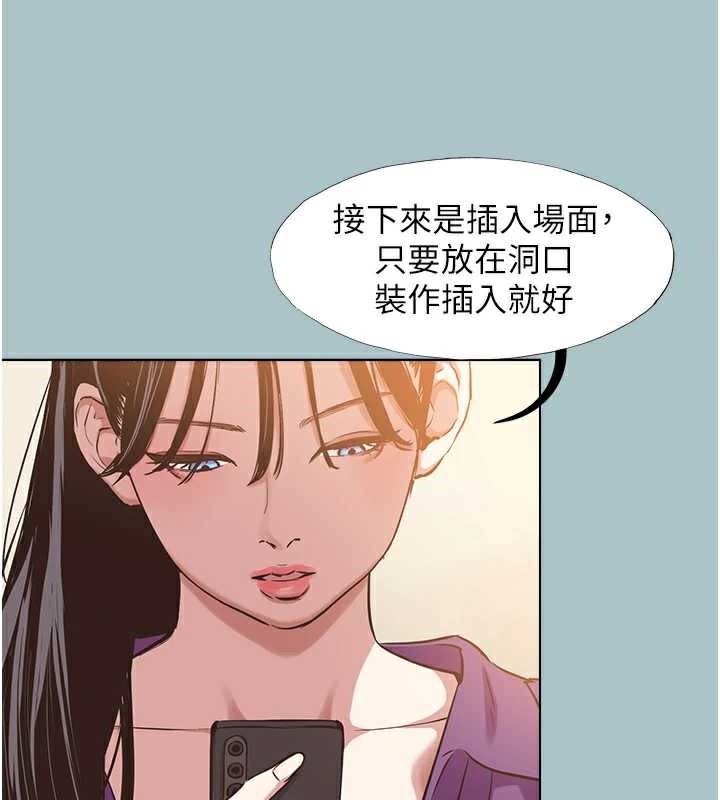 第15话-唯命是从的女职员