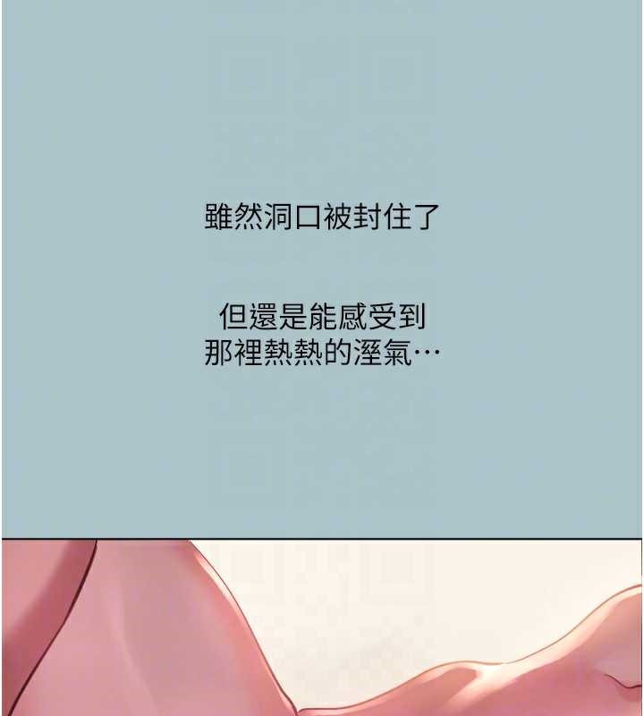 第15话-唯命是从的女职员