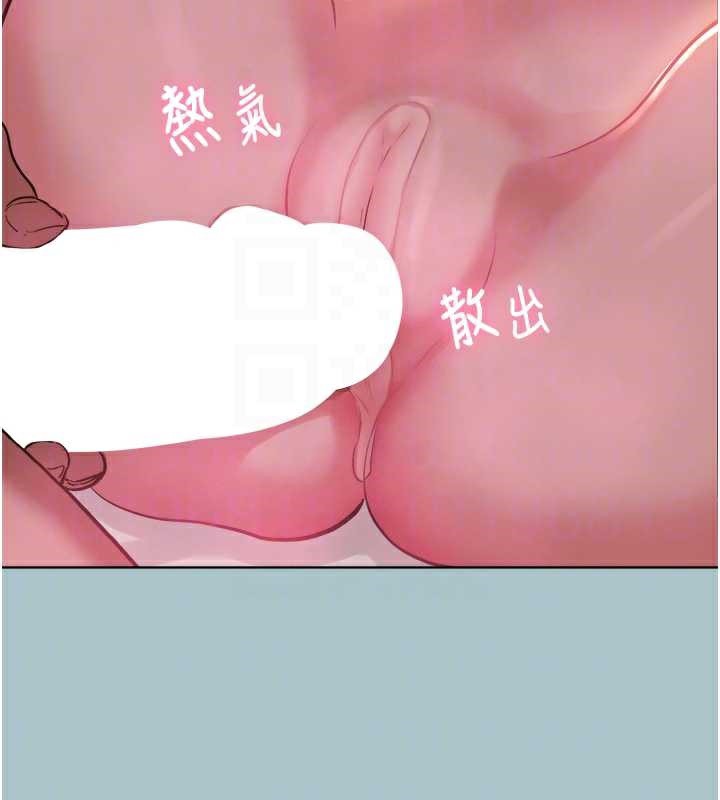 第15话-唯命是从的女职员