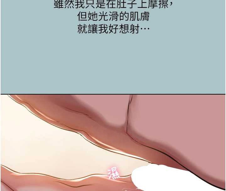 第15话-唯命是从的女职员