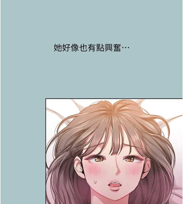 第15话-唯命是从的女职员