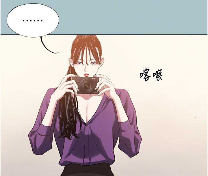 第15话-唯命是从的女职员