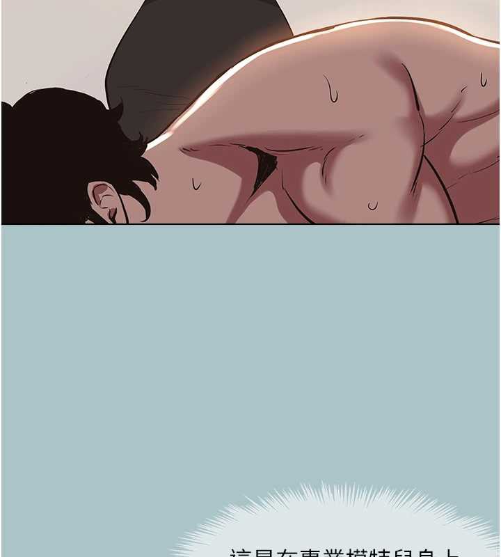 第15话-唯命是从的女职员
