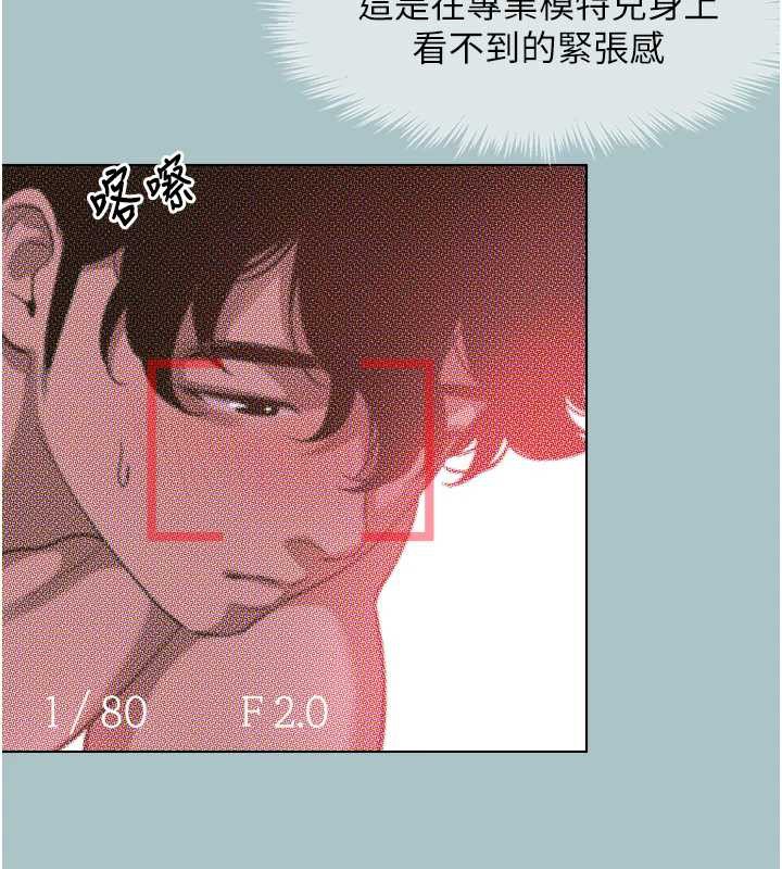 第15话-唯命是从的女职员