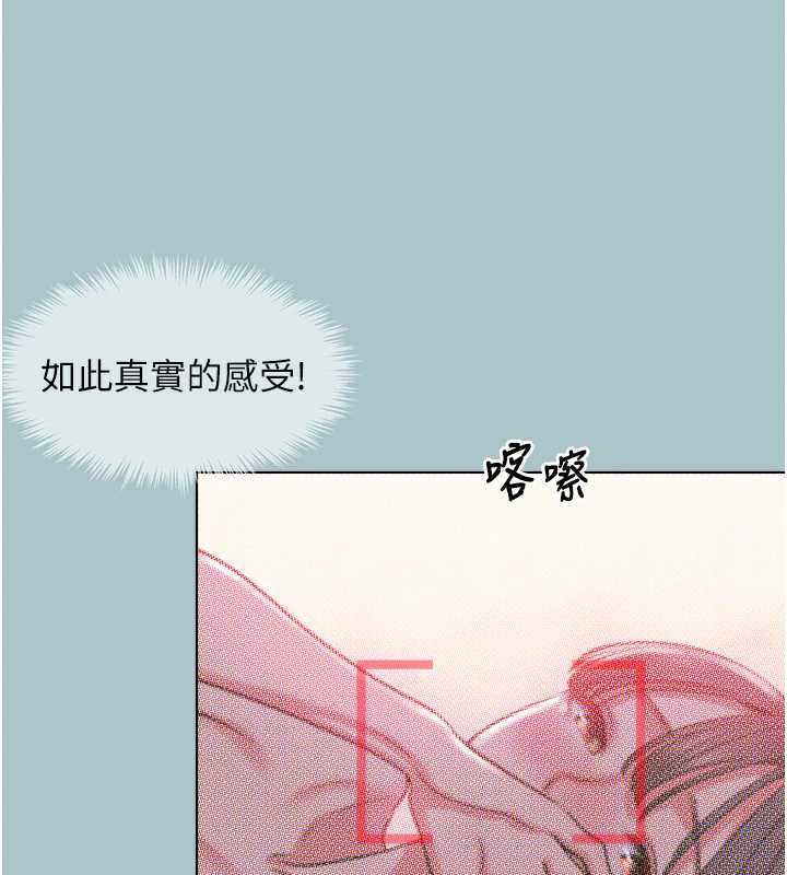 第15话-唯命是从的女职员