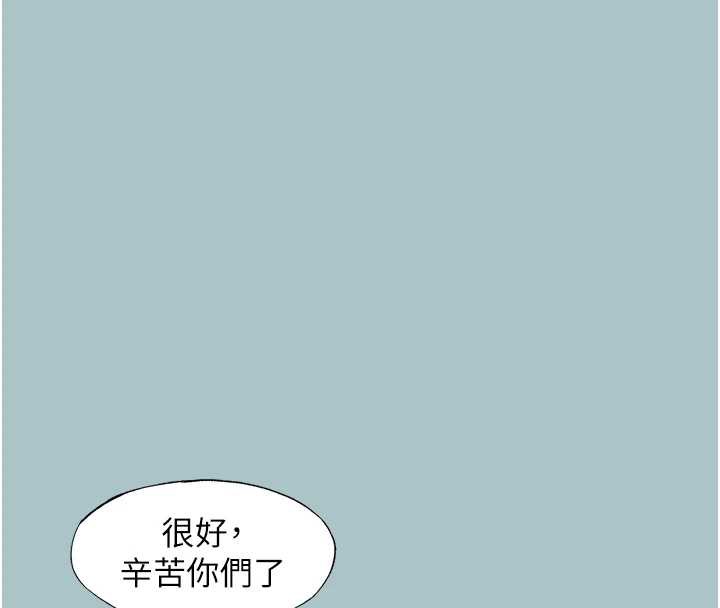 第15话-唯命是从的女职员