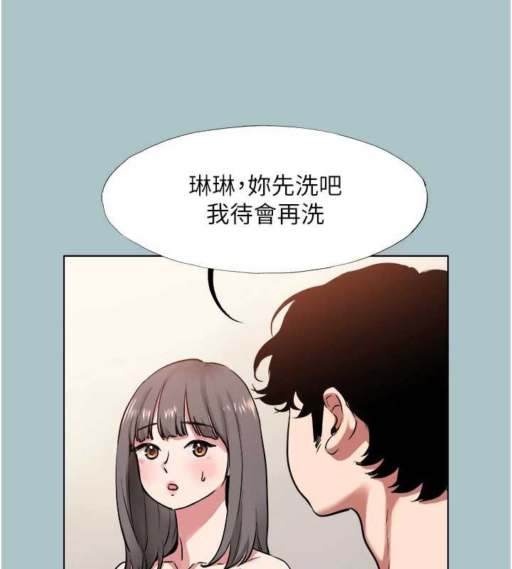 第15话-唯命是从的女职员