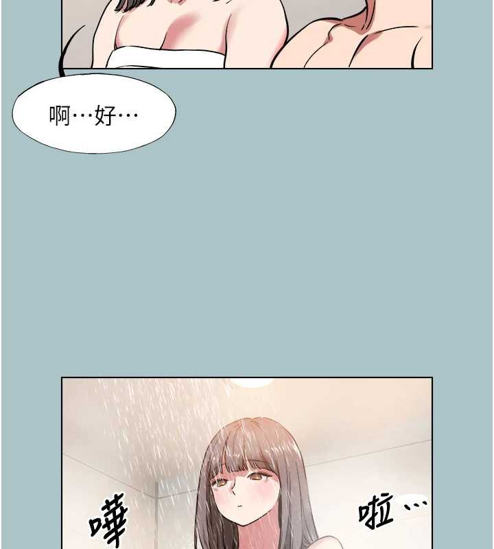第15话-唯命是从的女职员