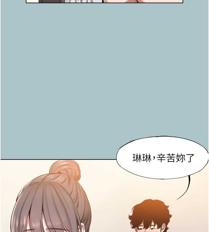 第15话-唯命是从的女职员