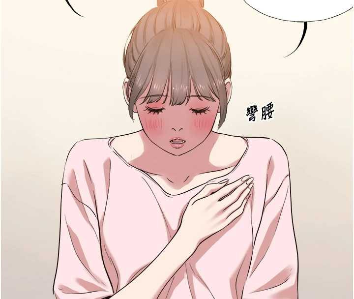 第15话-唯命是从的女职员