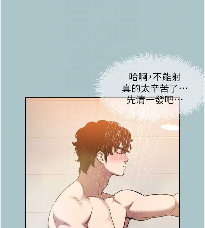 第15话-唯命是从的女职员