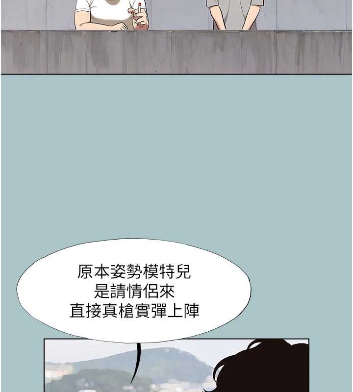 第15话-唯命是从的女职员