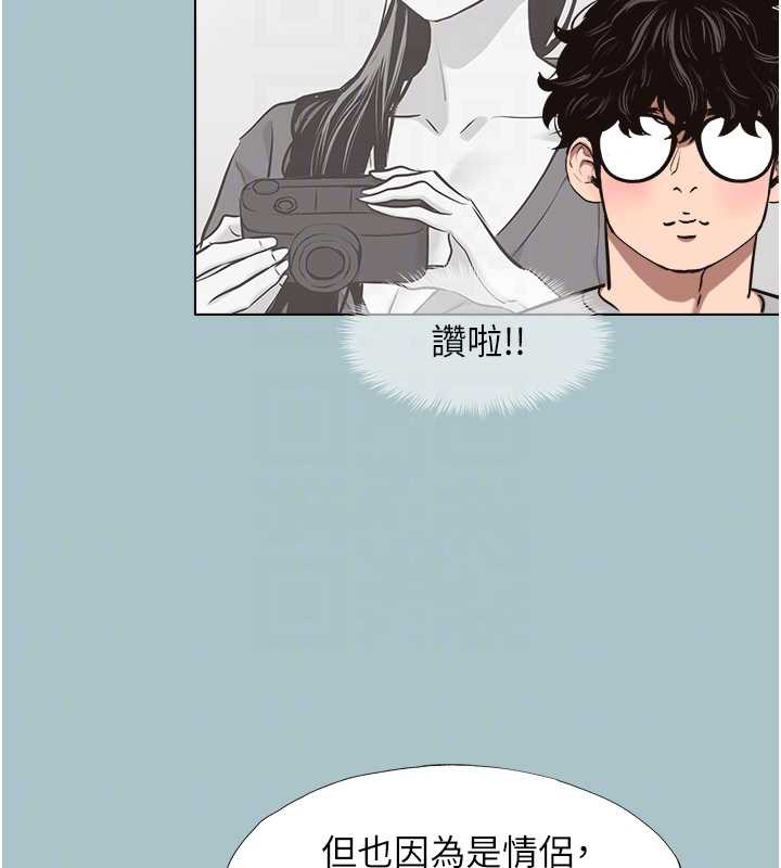 第15话-唯命是从的女职员