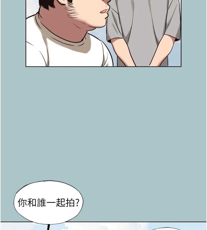 第15话-唯命是从的女职员