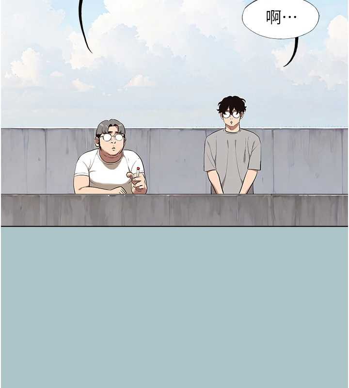 第15话-唯命是从的女职员