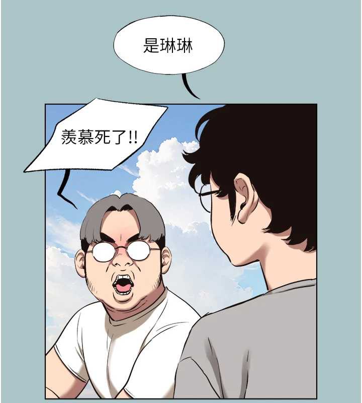 第15话-唯命是从的女职员