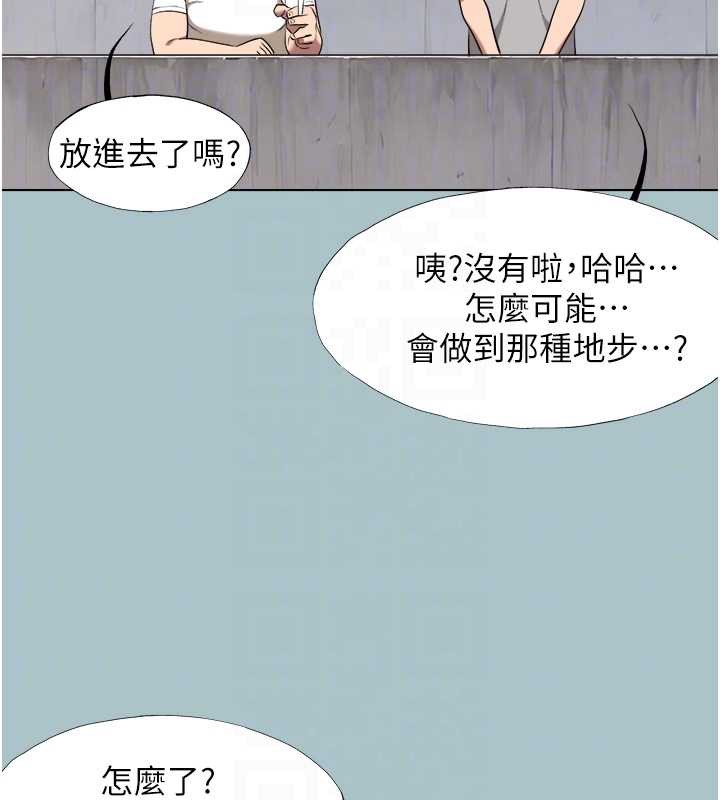 第15话-唯命是从的女职员