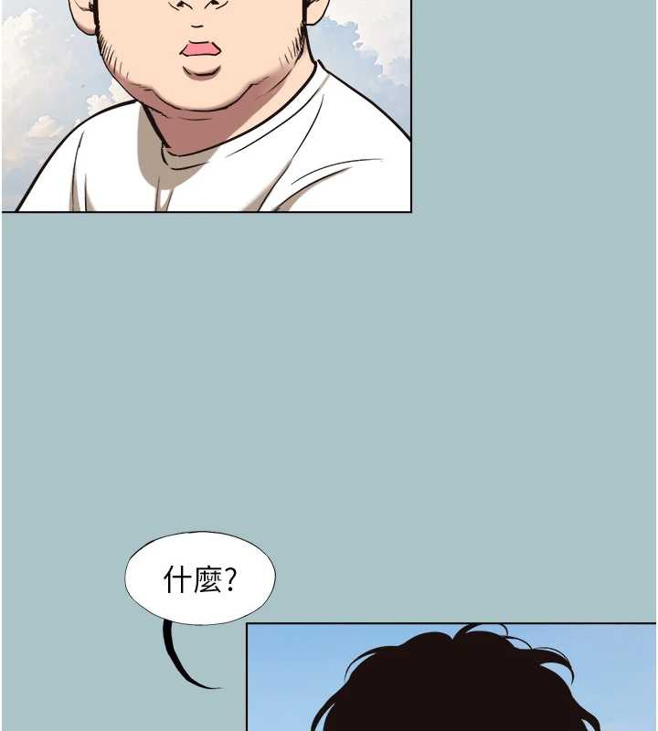 第15话-唯命是从的女职员