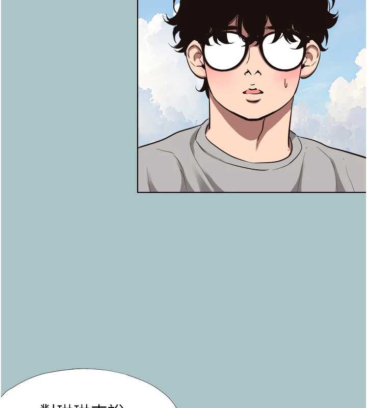 第15话-唯命是从的女职员