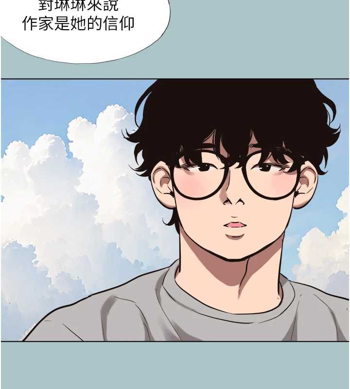 第15话-唯命是从的女职员