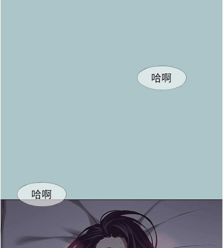 第15话-唯命是从的女职员