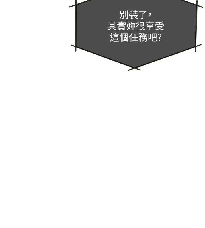第9话-做错事就是要受罚