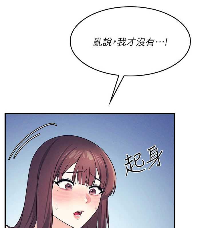 第9话-做错事就是要受罚