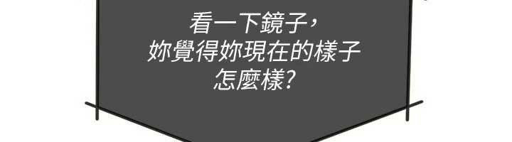 第9话-做错事就是要受罚