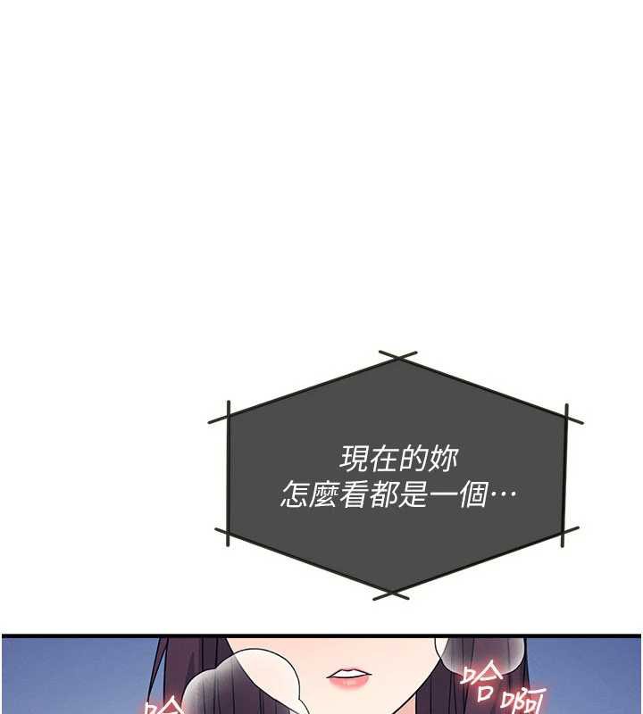 第9话-做错事就是要受罚