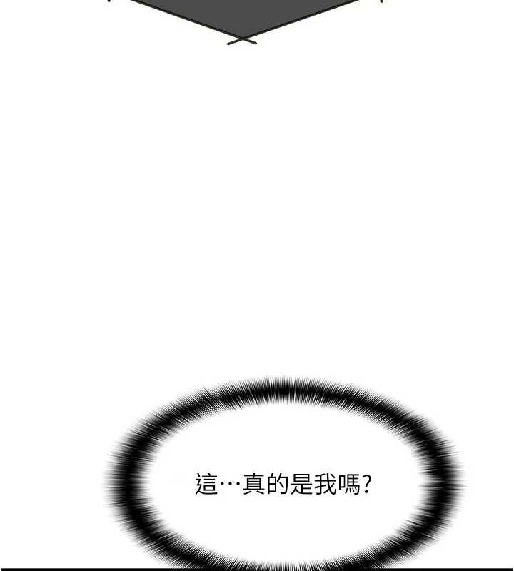 第9话-做错事就是要受罚