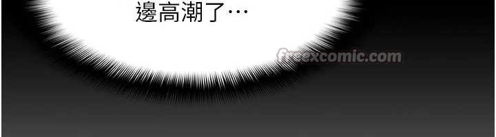 第9话-做错事就是要受罚