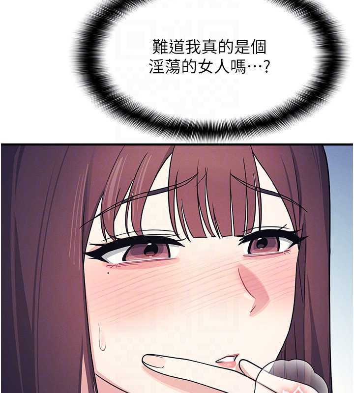 第9话-做错事就是要受罚